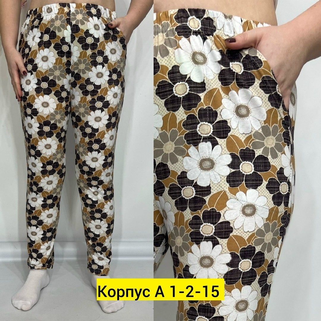 брюки женские,брюки для дома,штаны женские,брюки женские домашние,летние штаны женские
