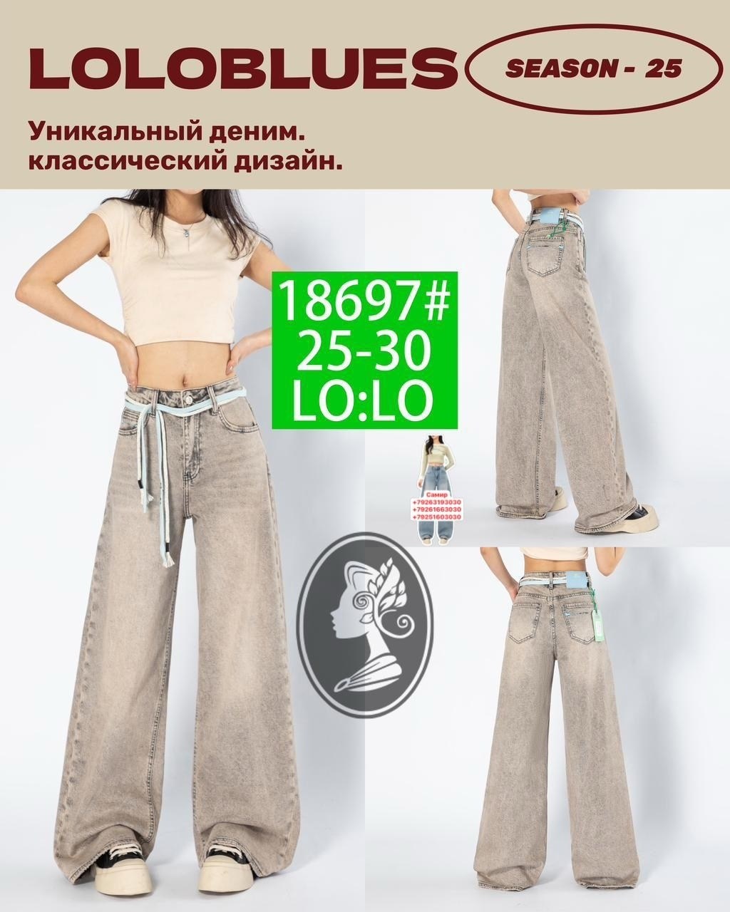 джинсы женские,широкие джинсы женские,широкие джинсы,джинсовые брюки,джинсы широкие багги y2k bang wear