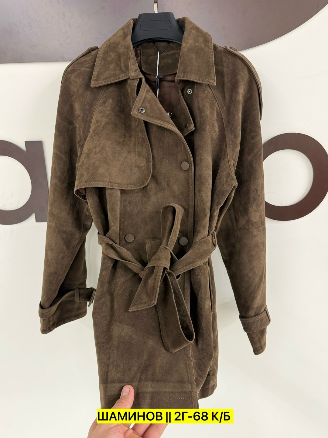 классическая коричневая замшевая женская куртка с поясом,женский замшевый тренч the row коричневый,замшевый плащ женский,замшевый тренч,плащ из натуральной замши