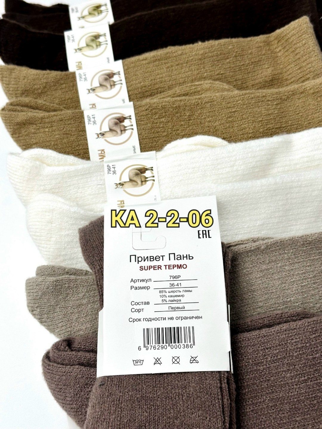 женские гольфы,женские носки,комплект носки женские,женские высокие носки,гольфы теплые