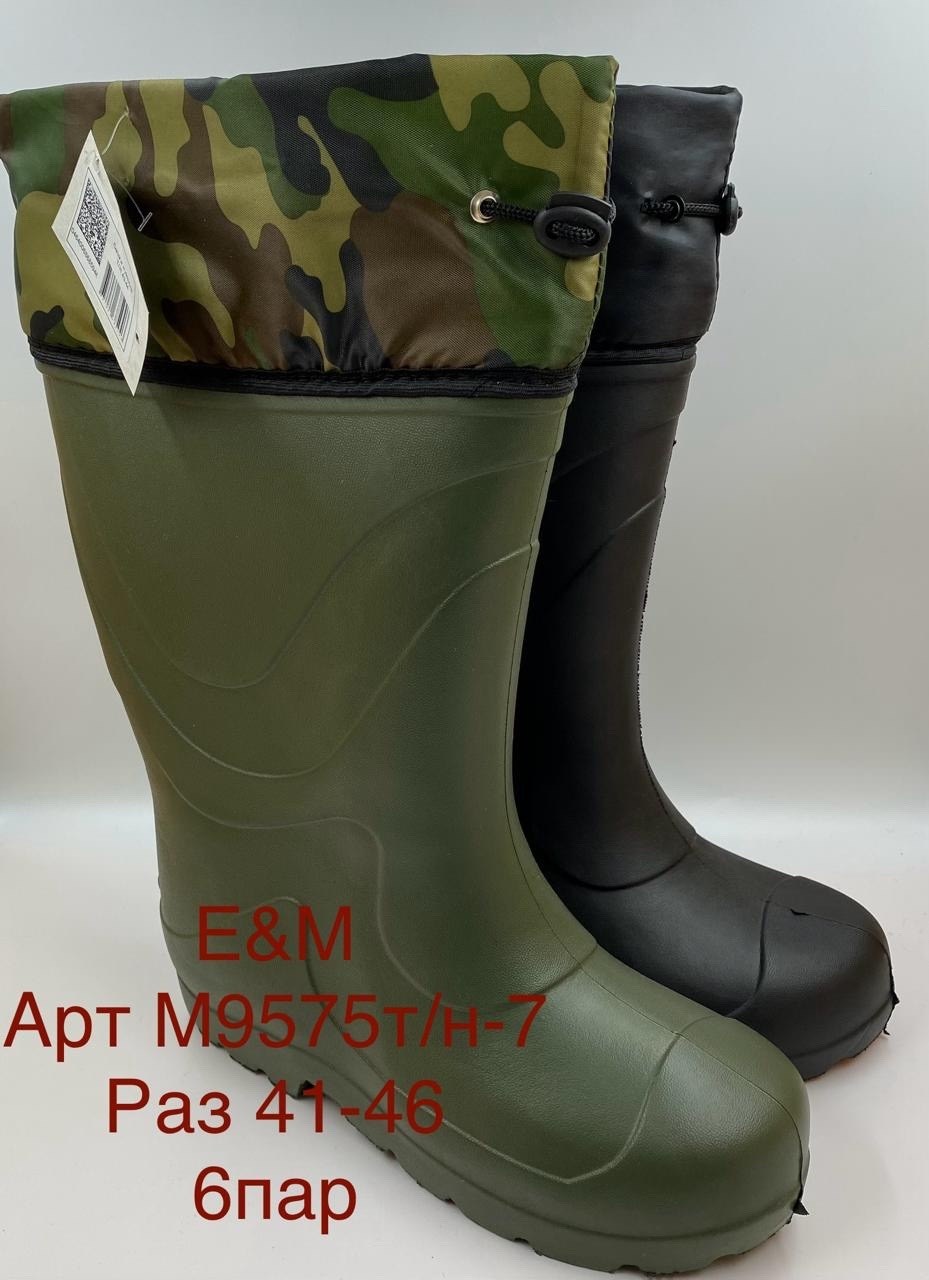 сапоги мужские с чулком арктика-70 эва,сапоги мужские из эва арктика -70` цвет оливковый размер 46,сапоги мужские арт.арктика (-70),сапоги эва,сапоги мужские север из эва
