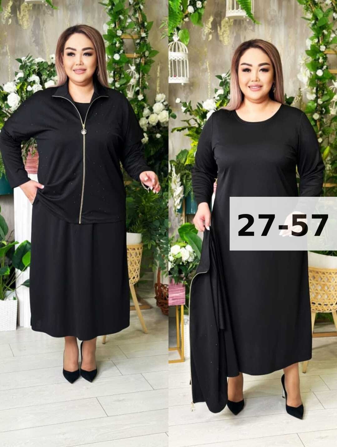 кардиган женский,кардиган,кардиган пальто,костюм двойка,платье двойка с кардиганом больших размеров