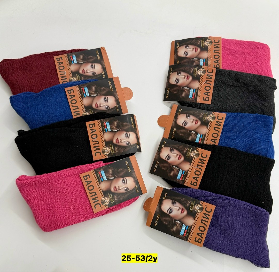 носки женские,носки махровые женские,носки женские теплые,носки женские 12 пар,женские термо-носки