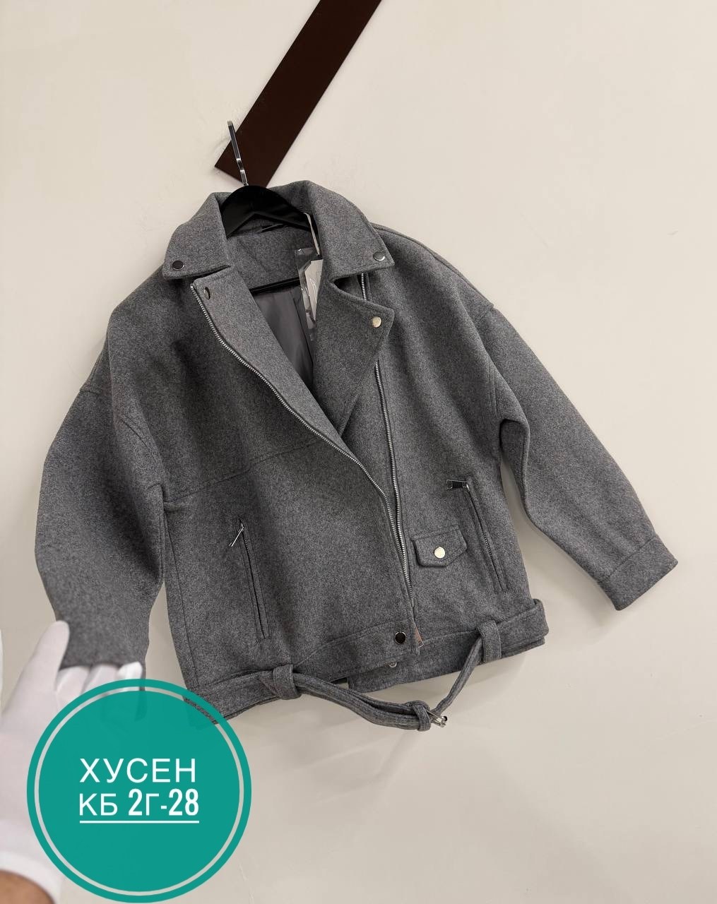 куртка женская,куртка,куртка драповая,куртка косуха,пальто косуха