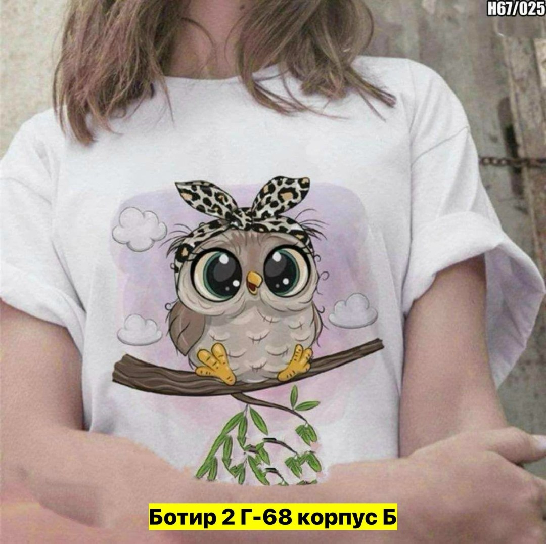 футболка с принтом сова,женские футболки с принтом,футболка сова,женская футболка с принтом совы,футболки женская