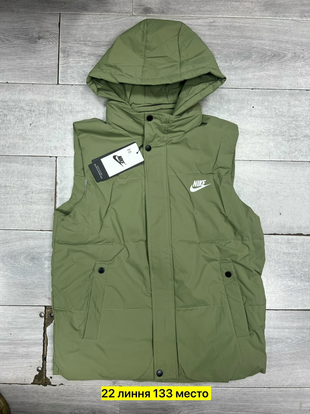жилетка nike,жилетка nike мужская,жилет утепленный nike,nike жилет,мужские жилеты nike
