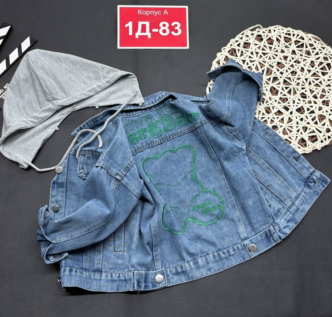 джинсовая куртка,куртка джинсовая для девочек,куртка джинсовка,джинсовая курточка,куртка джинсовая для мальчика