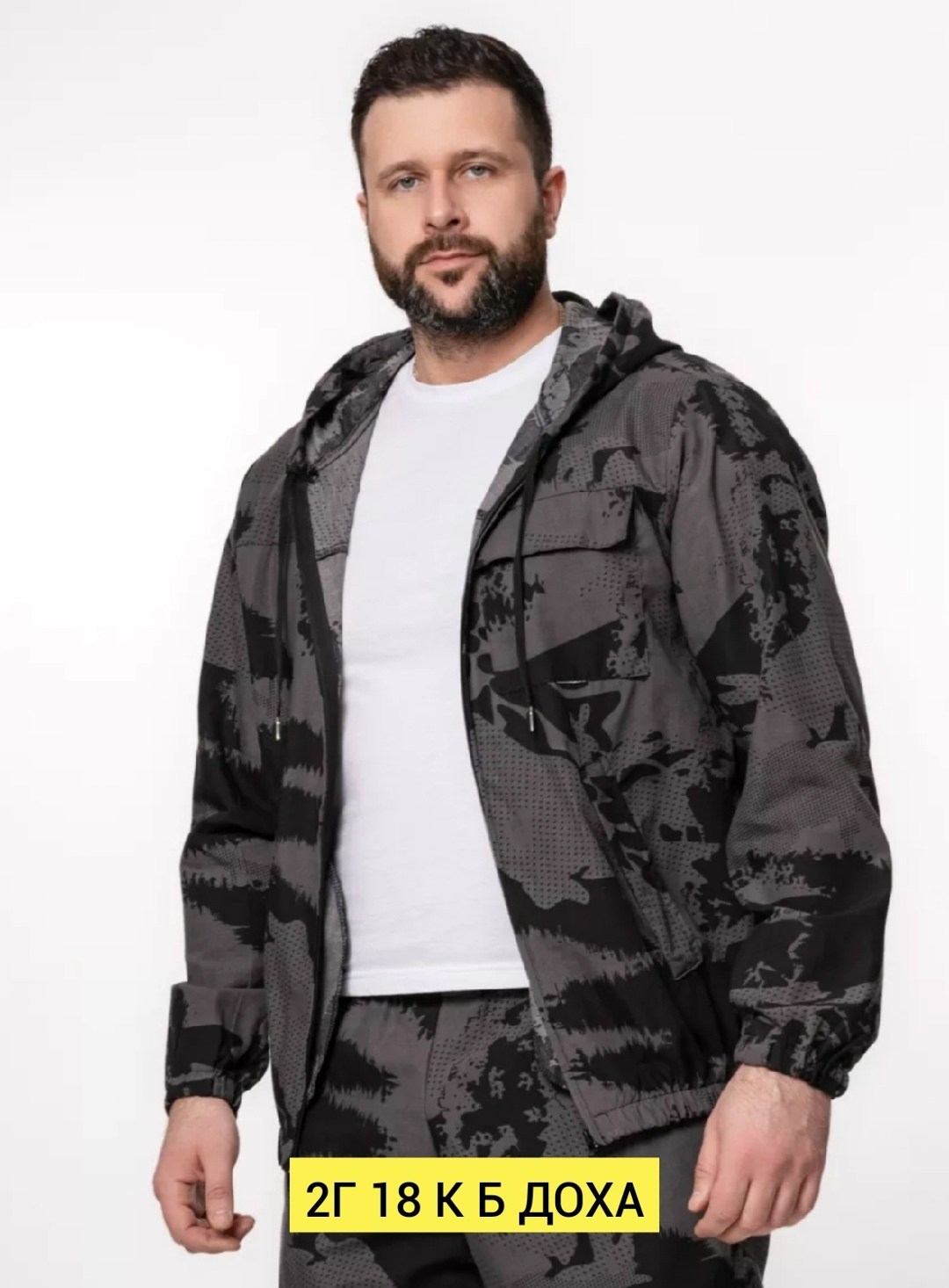 костюм горка мужской камуфляжный,камуфляжный костюм горка,камуфляжный костюм горка на флисе,костюм камуфляжный на флисе,костюм камуфляжный