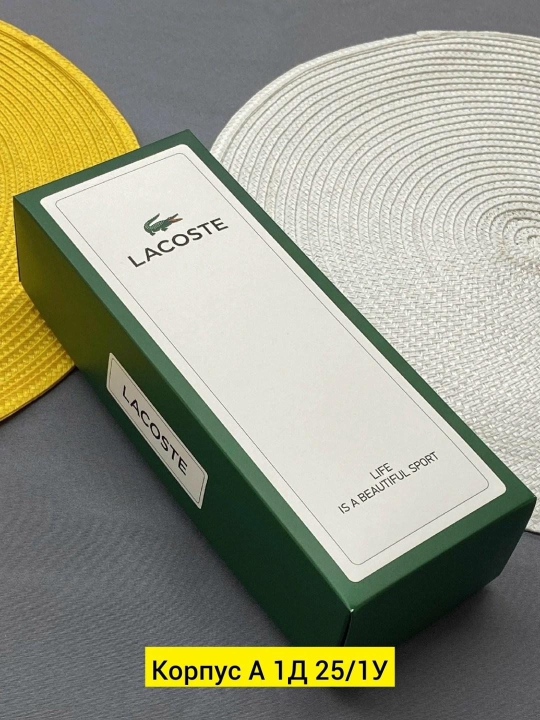 комплект трусов боксеры lacoste,трусы мужские боксеры набор 5 шт lacoste,набор мужских трусов lacoste,трусы мужские lacoste,трусы мужские боксеры набор подарок брендовые