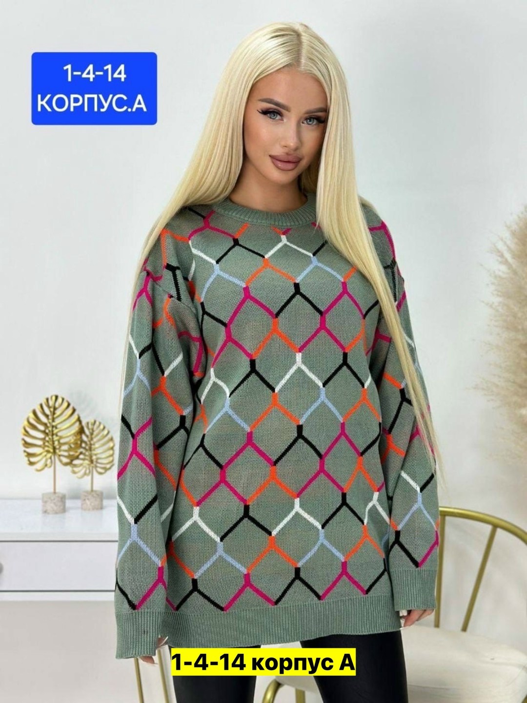 зеленая кофта женская,свитер женский зеленый,кофта зеленая,кофта женская,свитера женские