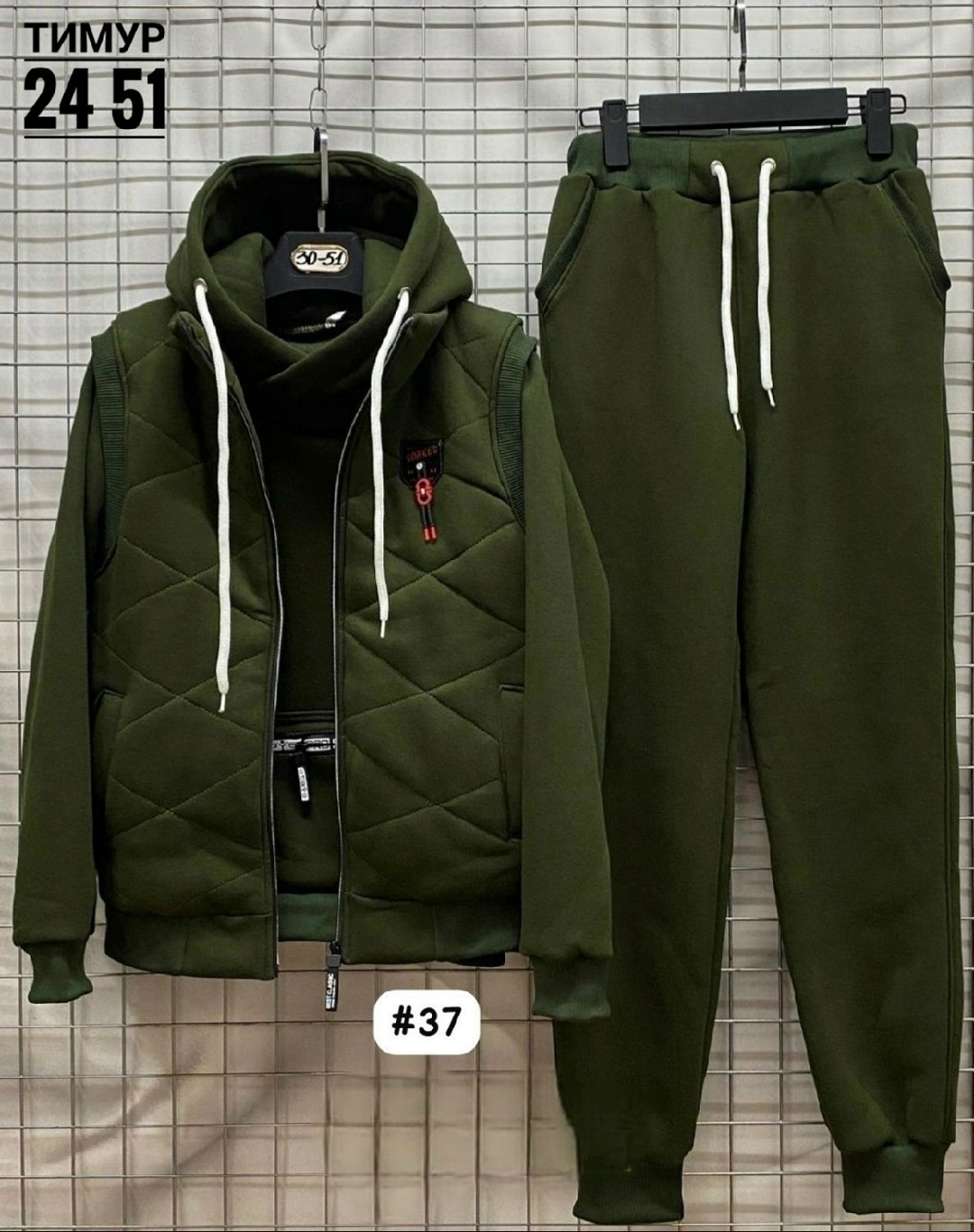 костюм тройка теплый на флисе,cпортивный костюм теплый,мужской костюм на флисе тройка,спортивный утепленный костюм,костюм тройка на флисе