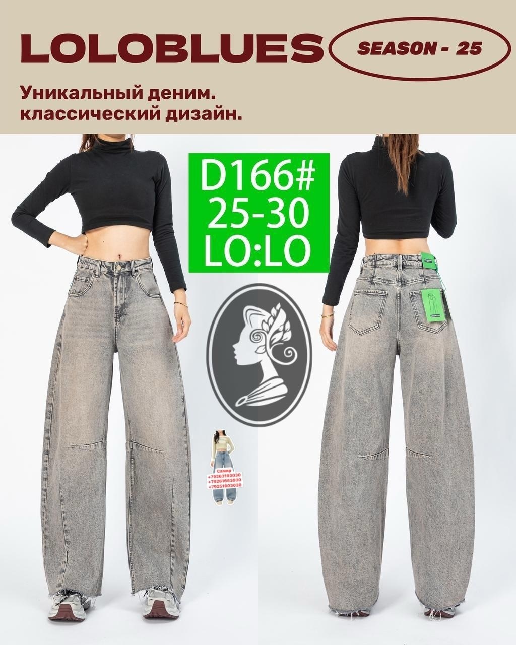 широкие женские джинсы,джинсы широкие,джинсы женские,джинсы багги,джинсы брюки