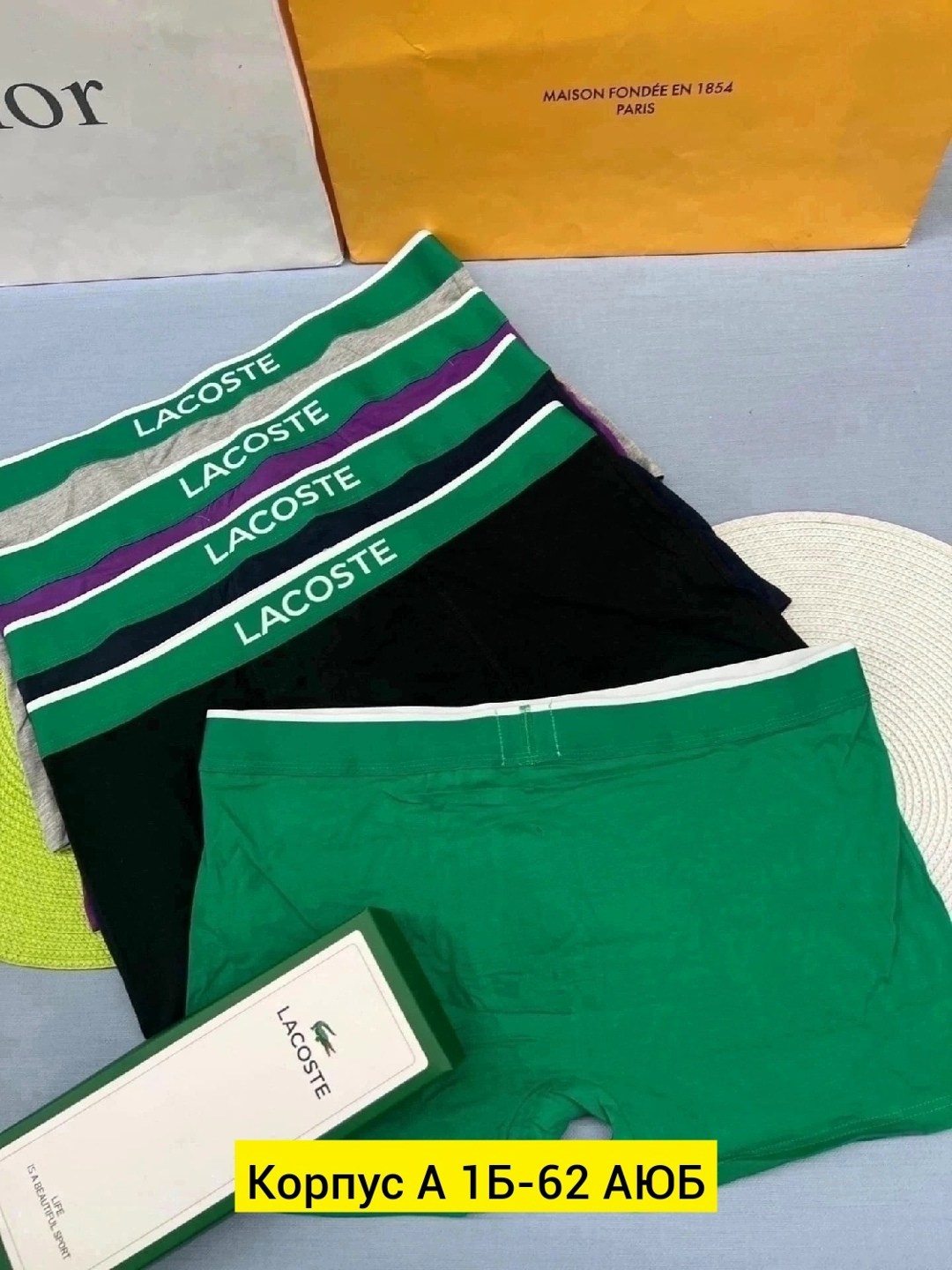 комплект трусов боксеры lacoste,трусы мужские lacoste,трусы мужские боксеры набор 5 шт lacoste,lacoste трусы мужские набор,трусы lacoste