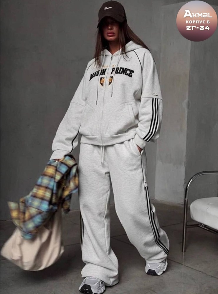 спортивный костюм женский,женский костюм,костюм стильный,спортивный костюм,спортивный костюм на флисе женский
