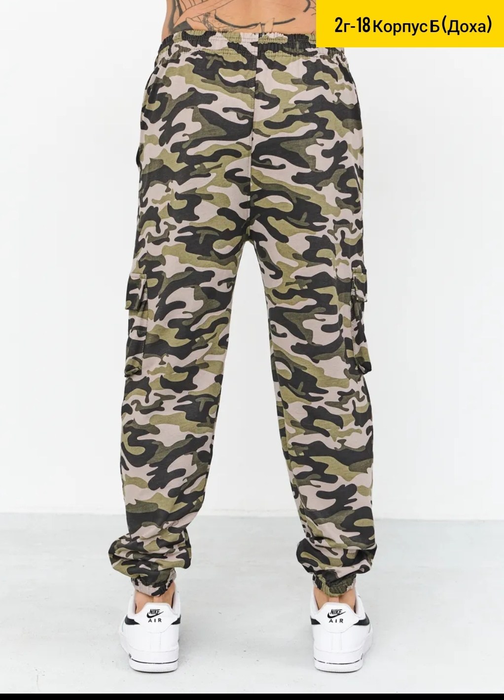 джоггеры камуфляжные,брюки джоггеры спортивные карго камуфляж,брюки мужские джоггеры,брюки джоггеры,джоггеры карго