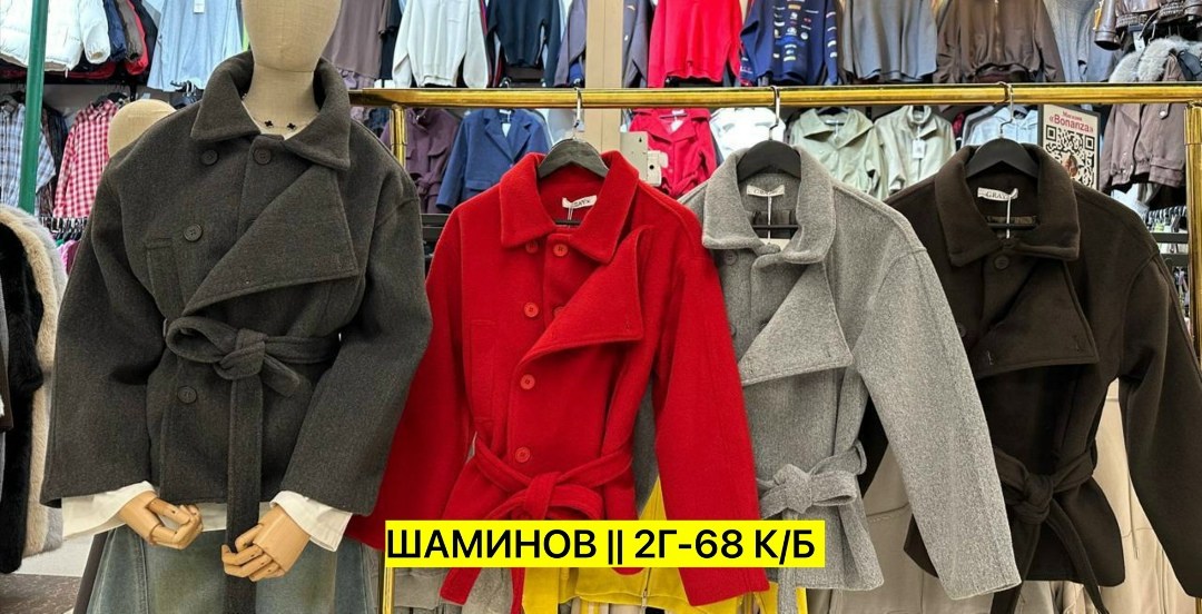 пальто пиджак демисезонное шерстяное с поясом cozhe 254601400,пальто оверсайз,пальто женское,стильное пальто,полупальто