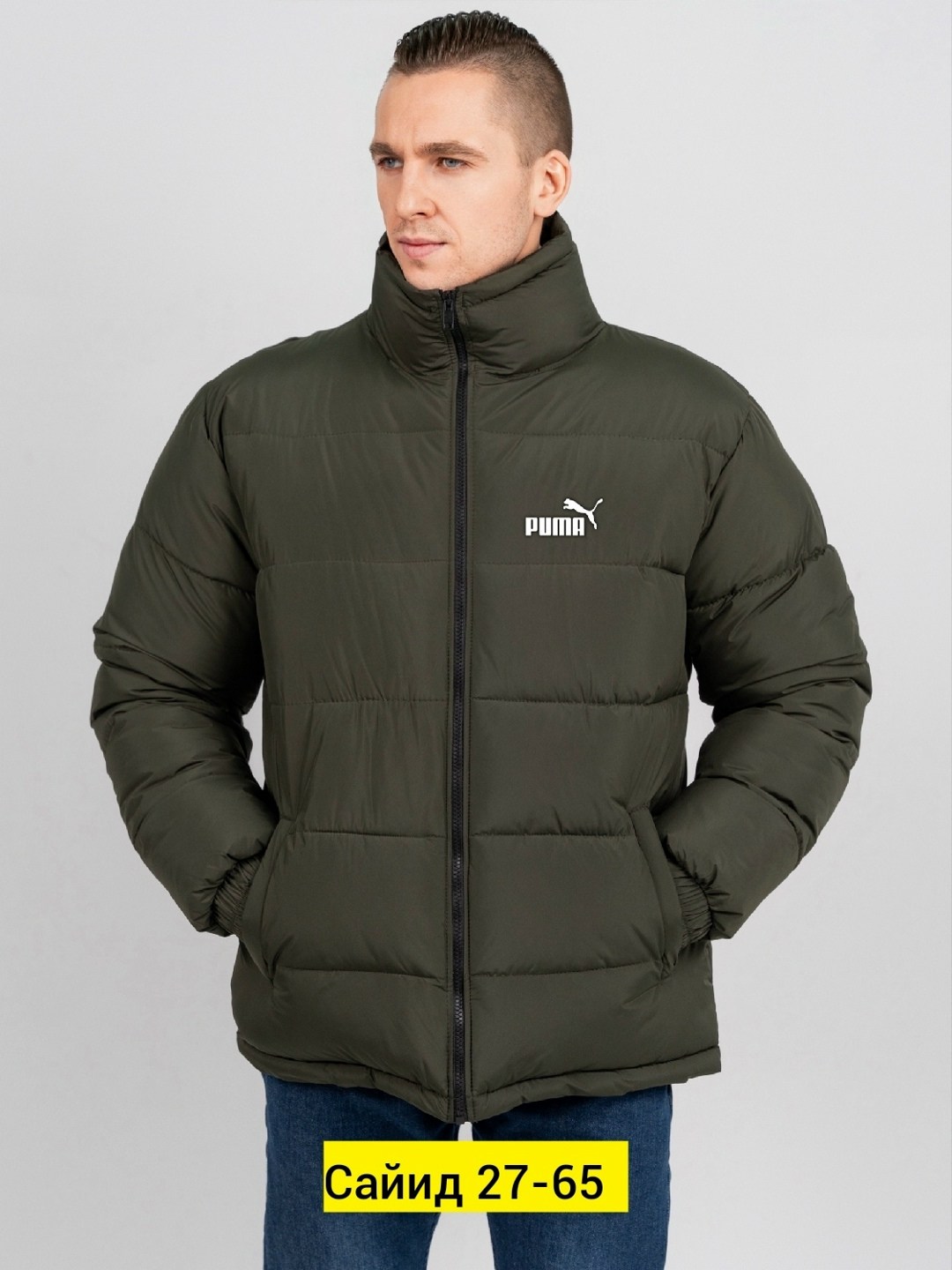 мужская куртка зимняя,пуховик мужской adidas,куртка adidas зимняя,мужская зимняя куртка adidas,куртка зимняя в стиле адидас adidas