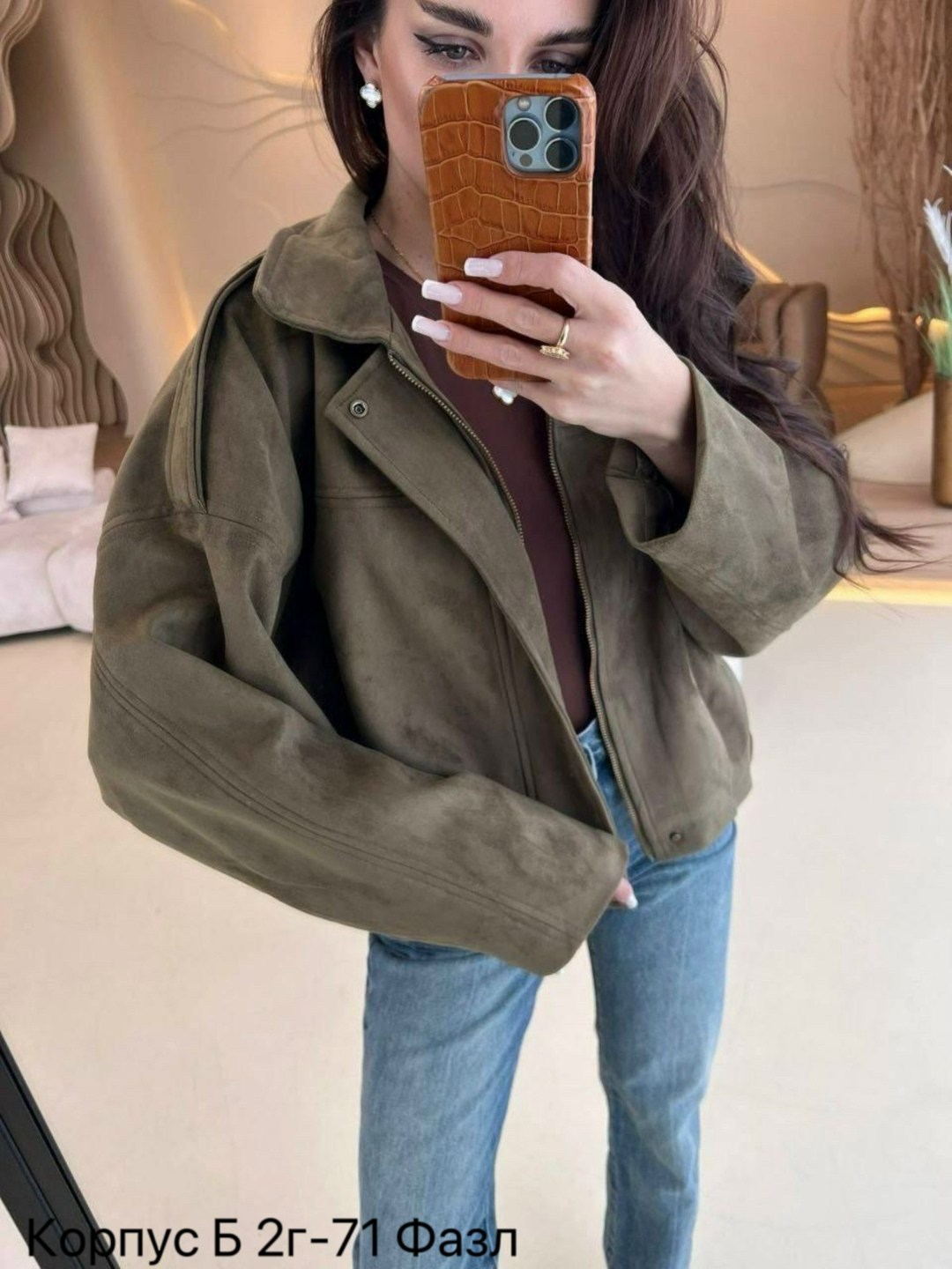 куртка замшевая,куртка из замши,куртка замш,куртка бомбер замша,куртка из экозамши