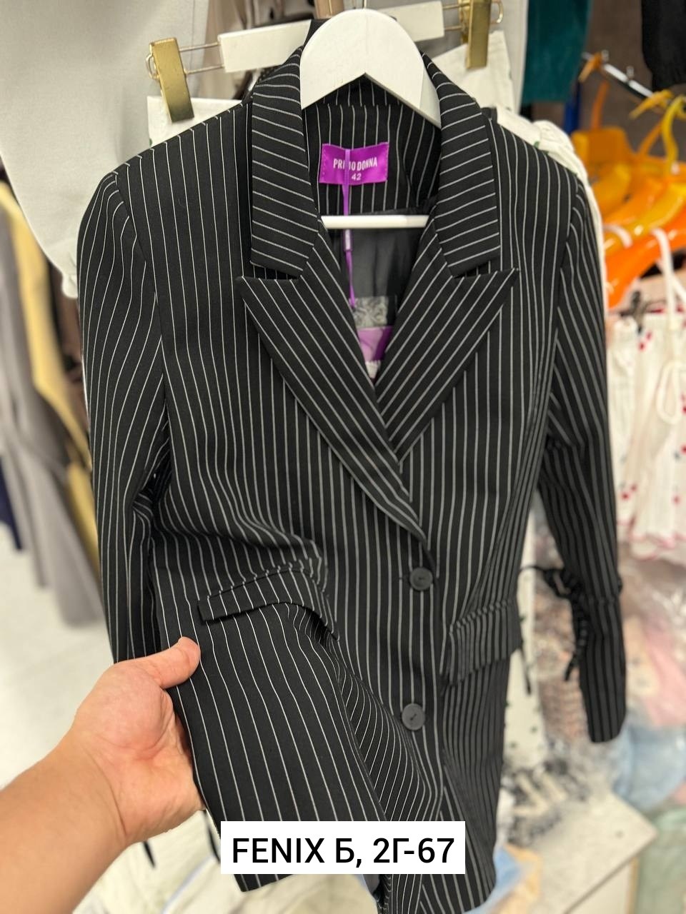 костюм в полоску мужской,классический костюм,классика костюм,мужской костюм,костюм тройка мужской