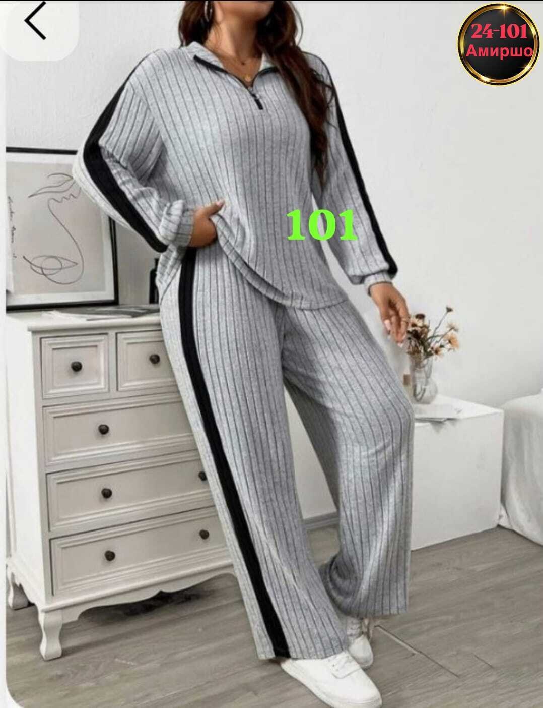 женский костюм,трикотажный костюм,костюм двойка,спортивные костюмы женские,костюм бежевый