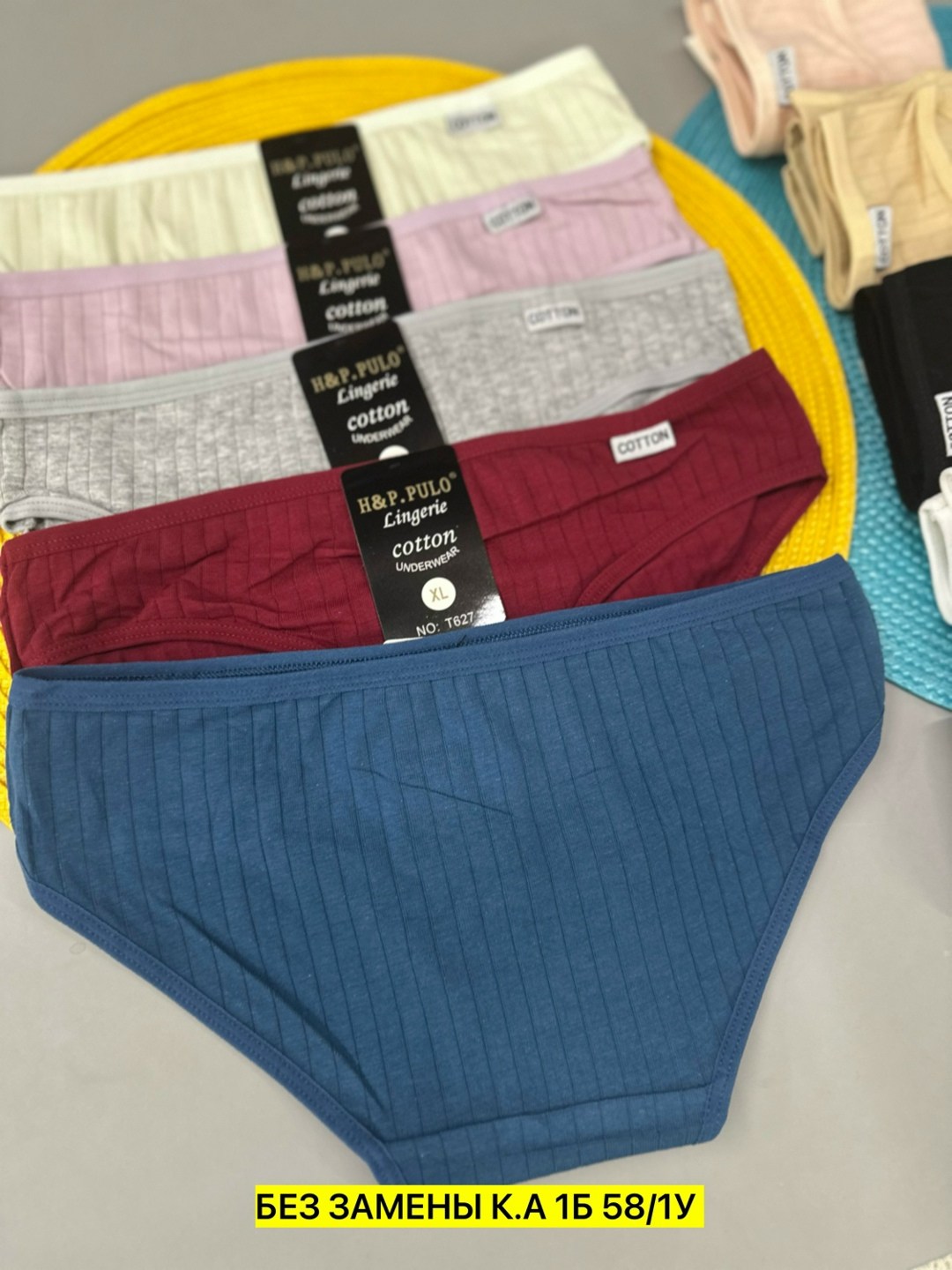 трусы женски,трусы женские,трусы женские 5 шт,трусы оптом,трусы женские хлопок