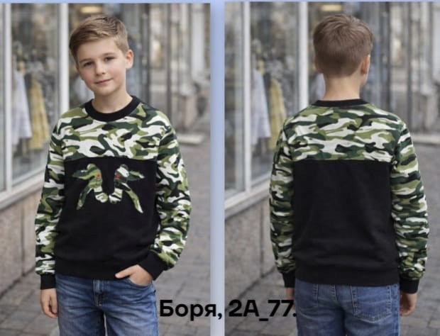 джемпер камуфляж детский,свитшот для мальчиков детский,cвитшот для мальчика,кофта для мальчика,джемпер детский