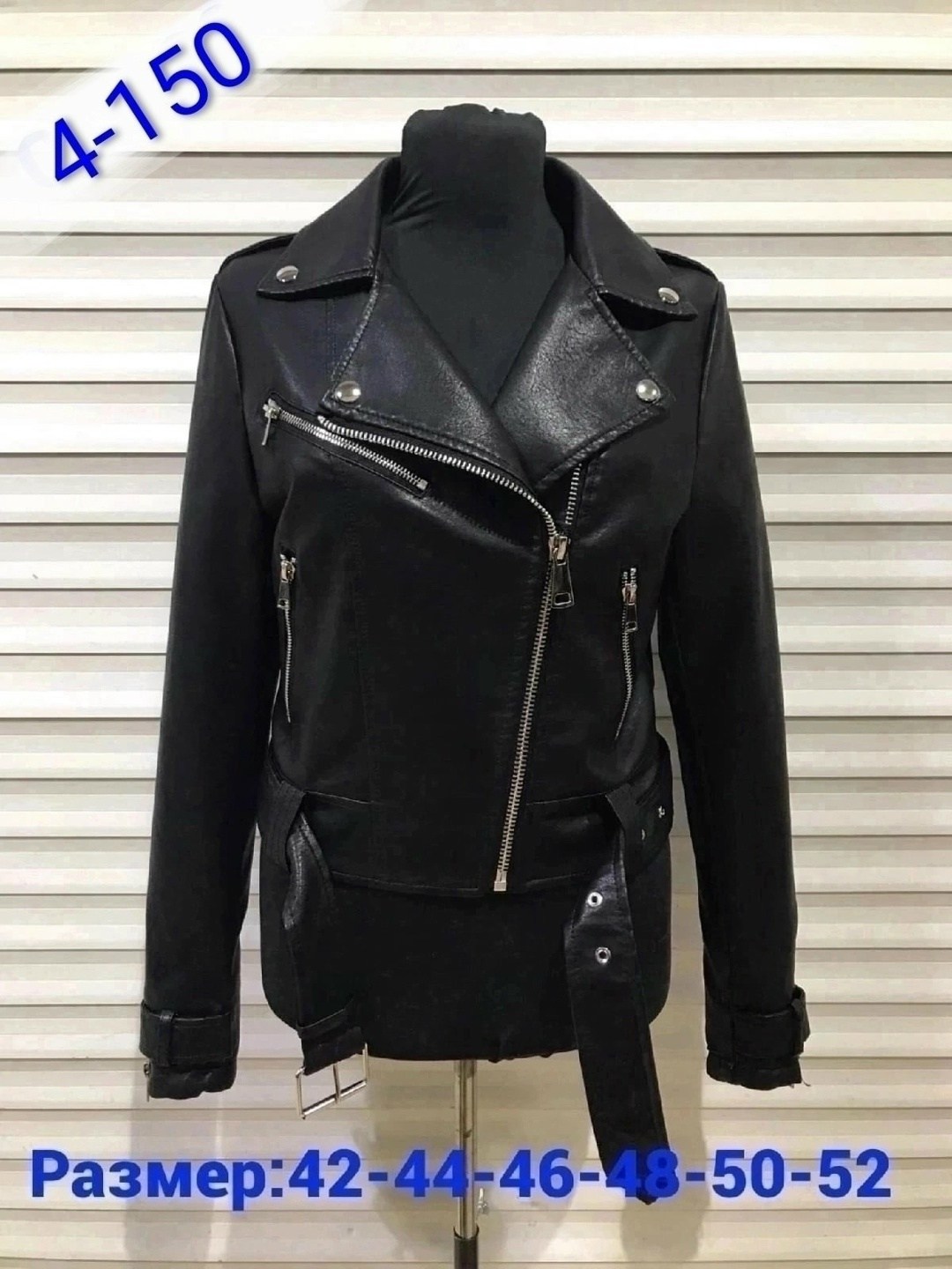кожаная куртка косуха женская,куртка косуха кожаная,куртка косуха,кожаная куртка женская,косуха женская