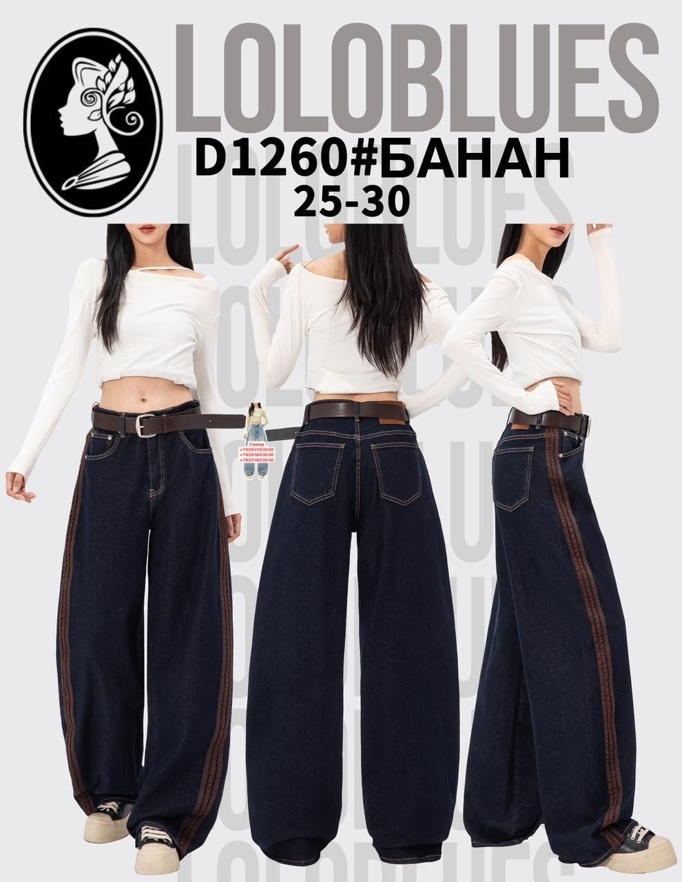 джинсы бойфренды y2k широкие багги,джинсы багги широкие,джинсы багги,широкие джинсы,джинсы женские