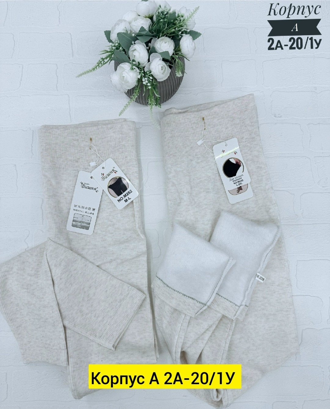 женские легинсы,теплые леггинсы,женские леггинсы,лосины женские,теплые колготки