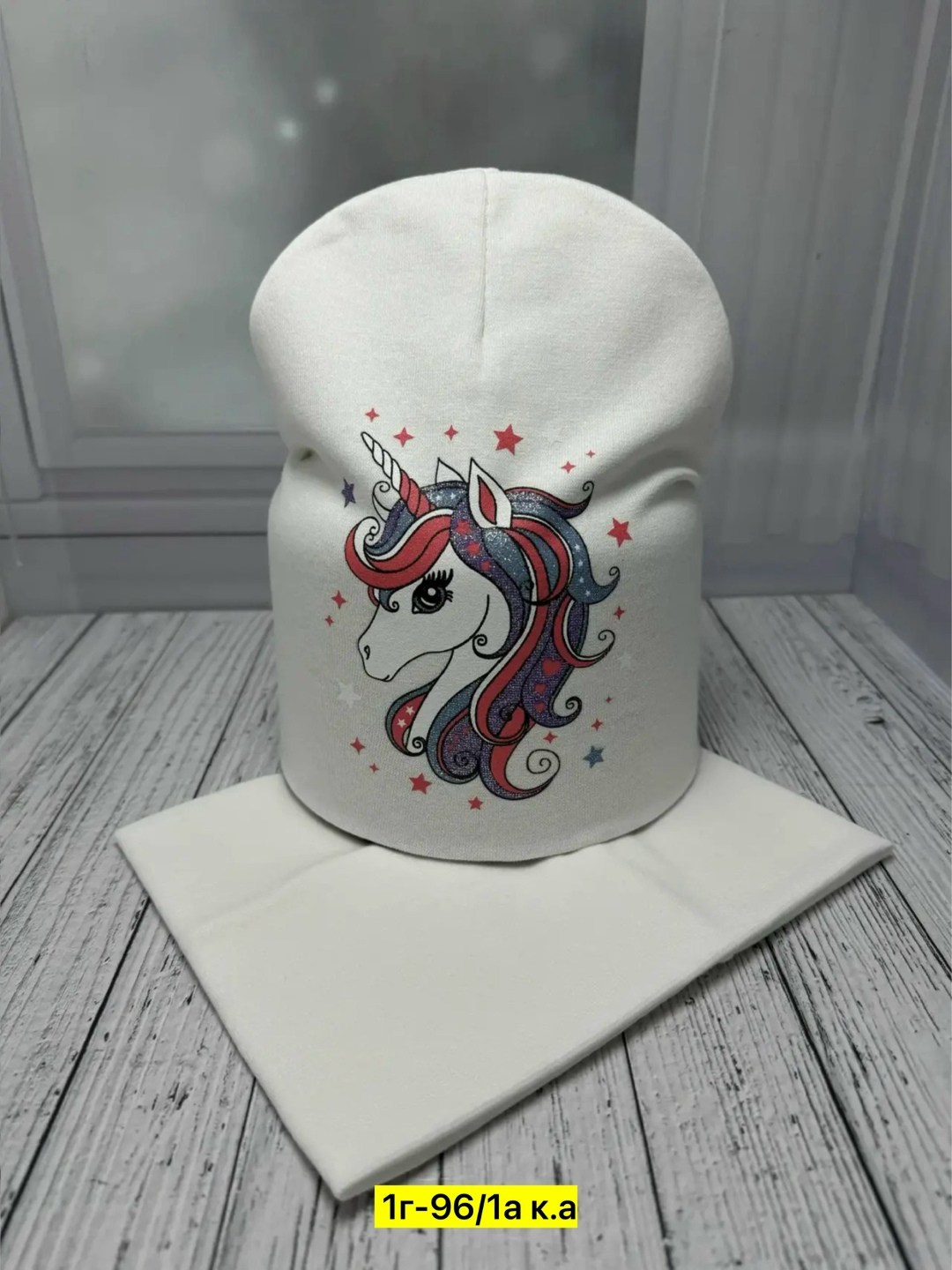 шапка и снуд для детей,комплект шапок,шапка для девочек,детский комплект шапка и снуд,шапка снуд комплект