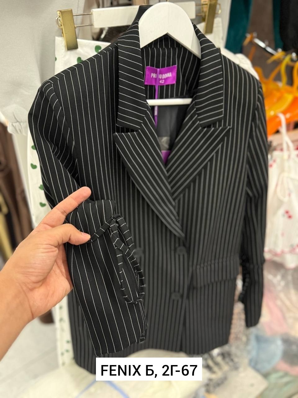 костюм в полоску мужской,классический костюм,классика костюм,мужской костюм,костюм тройка мужской