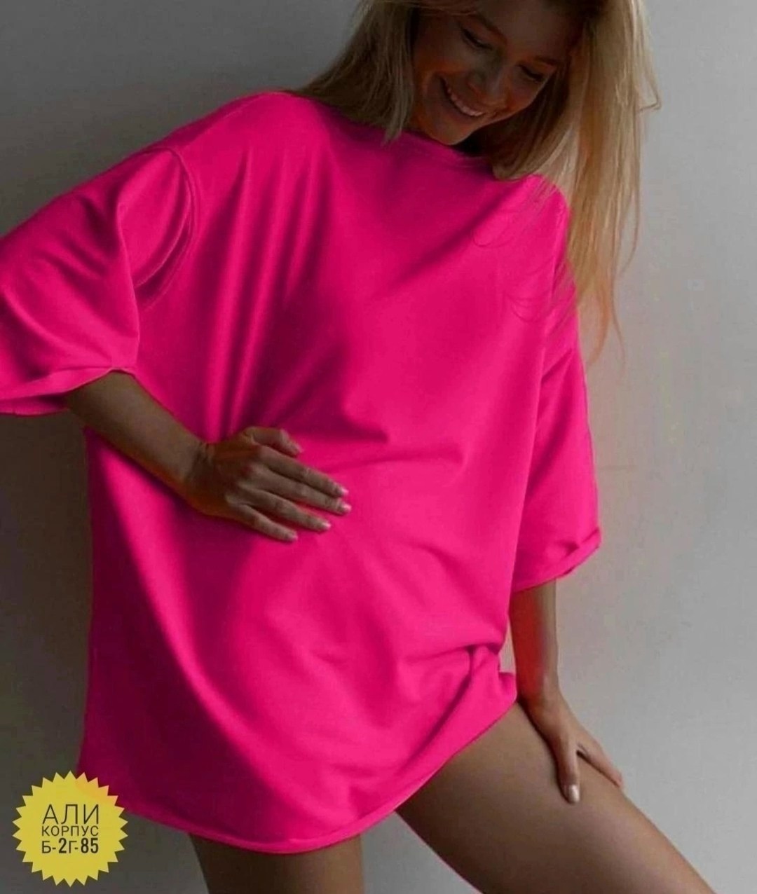 футболки женская оверсайз,розовая футболка оверсайз,яркая футболка оверсайз,футболки оверсайз,розовая футболка оверсайз женская