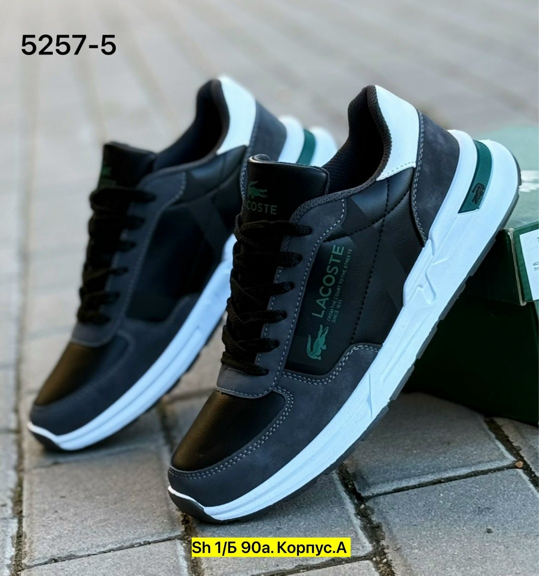 кроссовки лакост мужские зеленые,кроссовки мужские lacoste,кроссовки мужские,кроссовка мужской,кроссовки lacoste