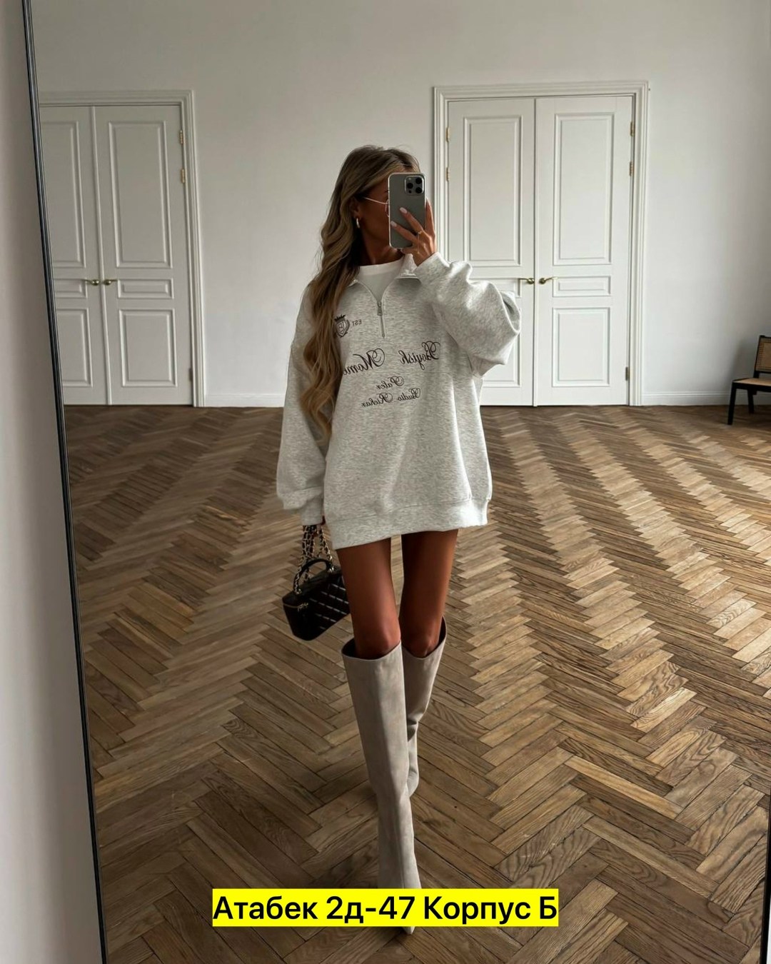 свитер оверсайз,свитшот женская,женская кофта,свитер женский,оверсайз