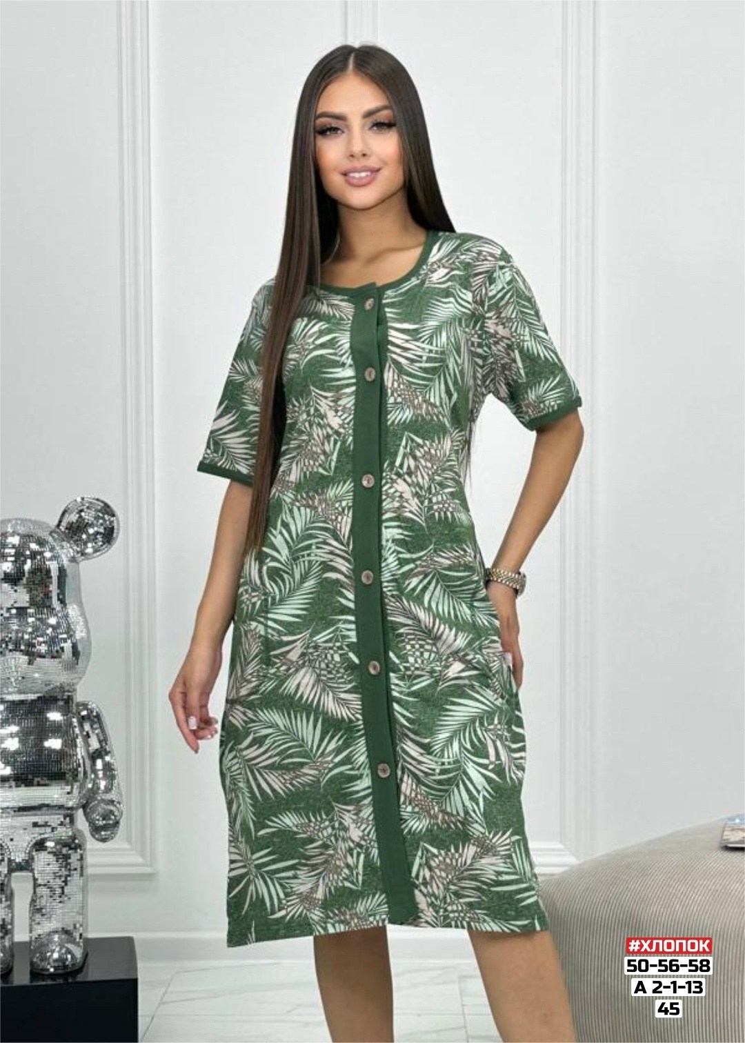 халат женский трикотажный,халат женский,халат женский домашний,халат женский для дома,халат женский летний