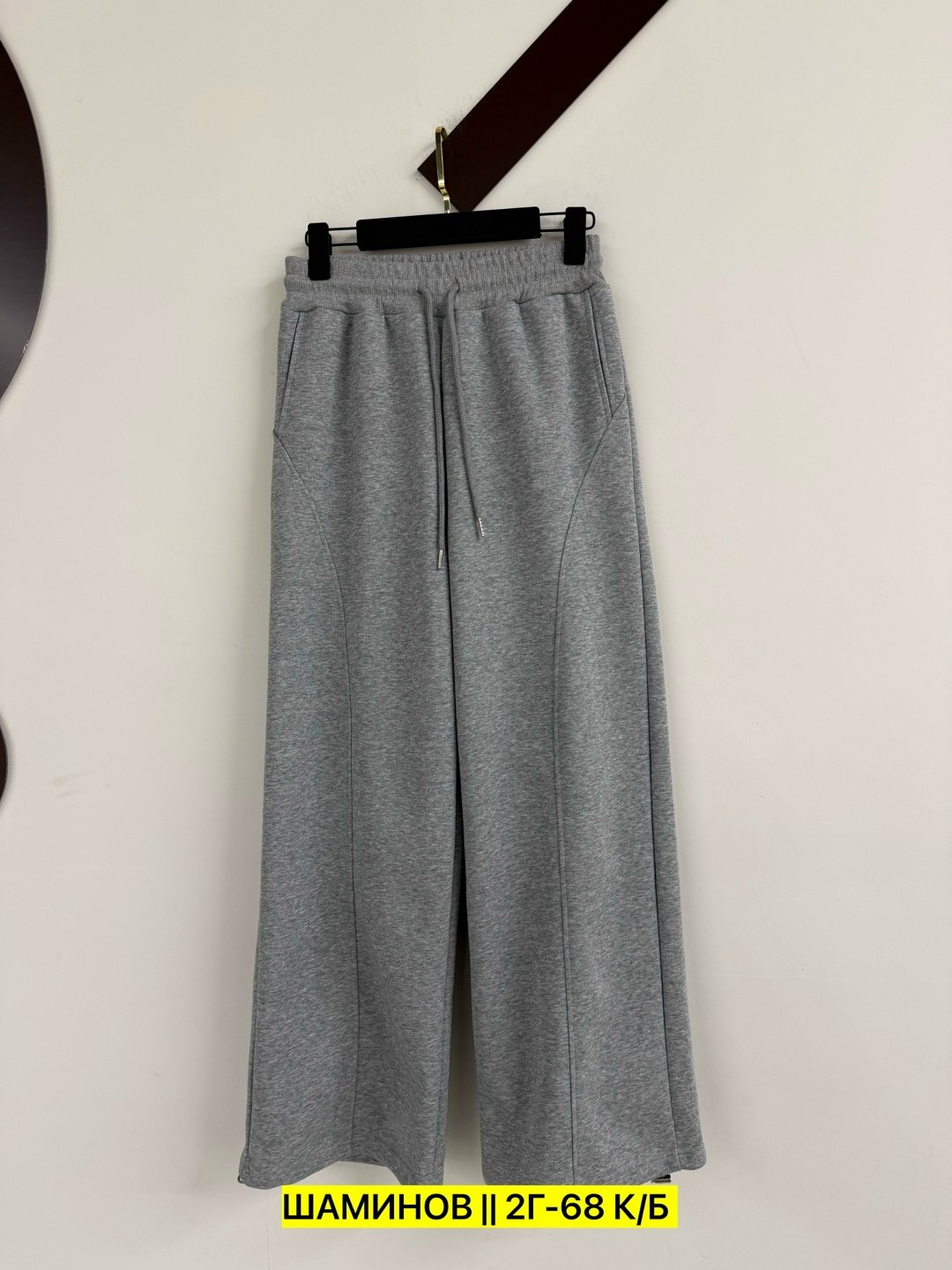 спортивные брюки,брюки спортивные женские,штаны брюки,широкие брюки,спортивные штаны