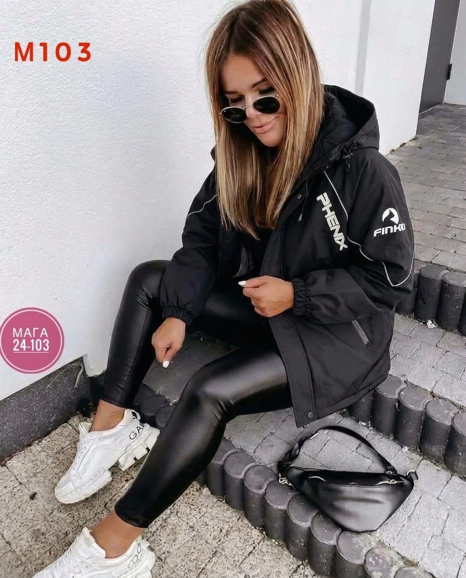 куртка женская,демисезонная куртка,женская демисезонная куртка,куртка,женская зимняя куртка