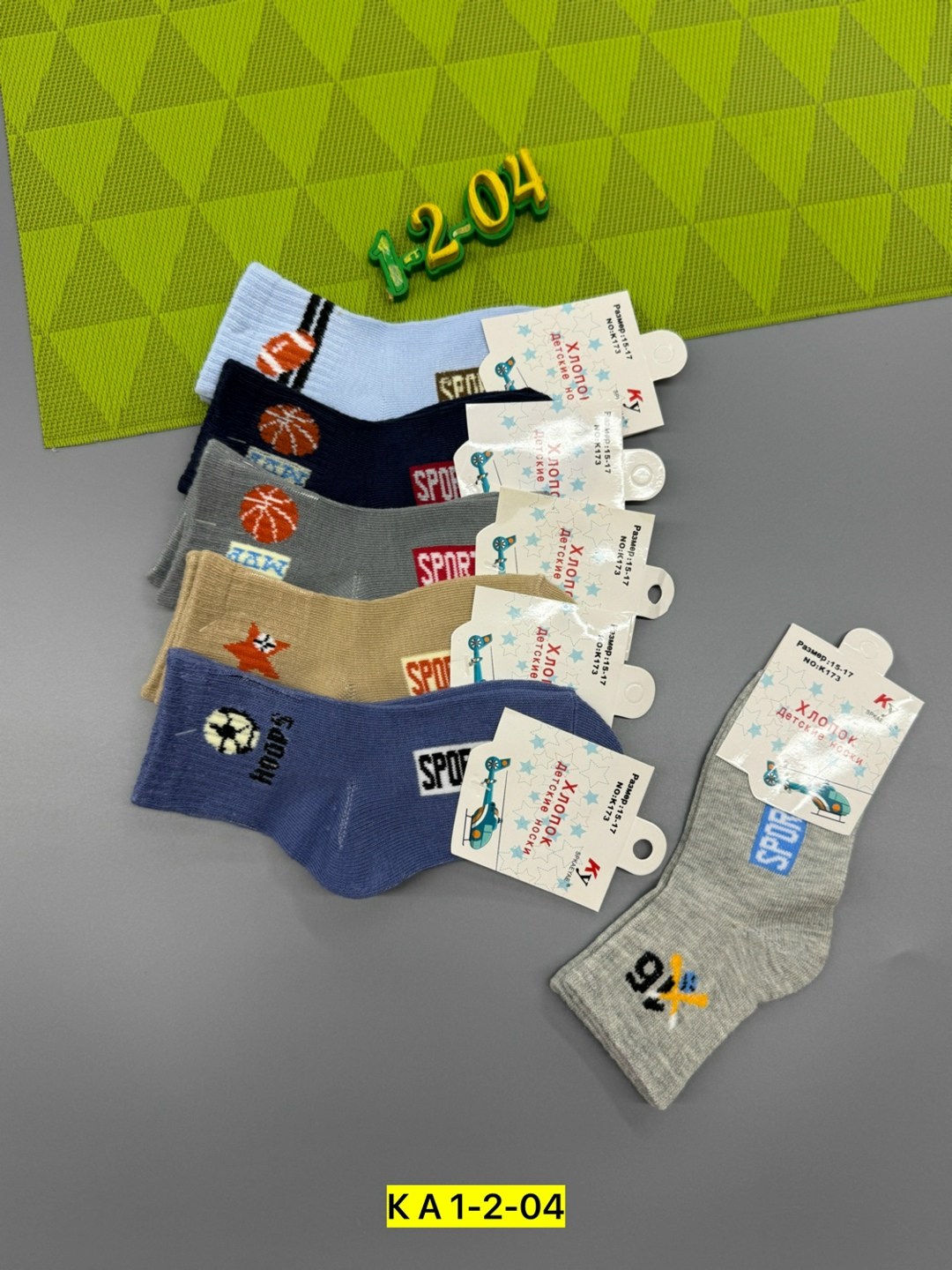 носки детские для мальчика,носки детские,носки детские 10 пар,носки дeтские,носки детские 12 пар