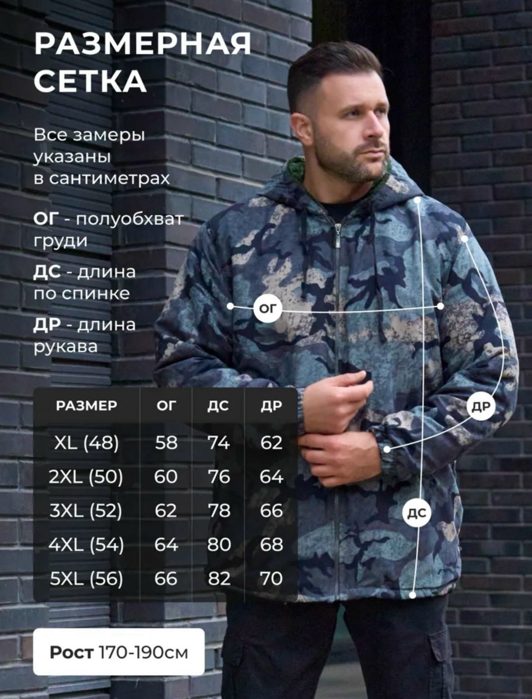 куртка камуфляжная,куртка мужскaя демисезонная,тактическая куртка,куртка камуфляж,камуфляжные костюмы