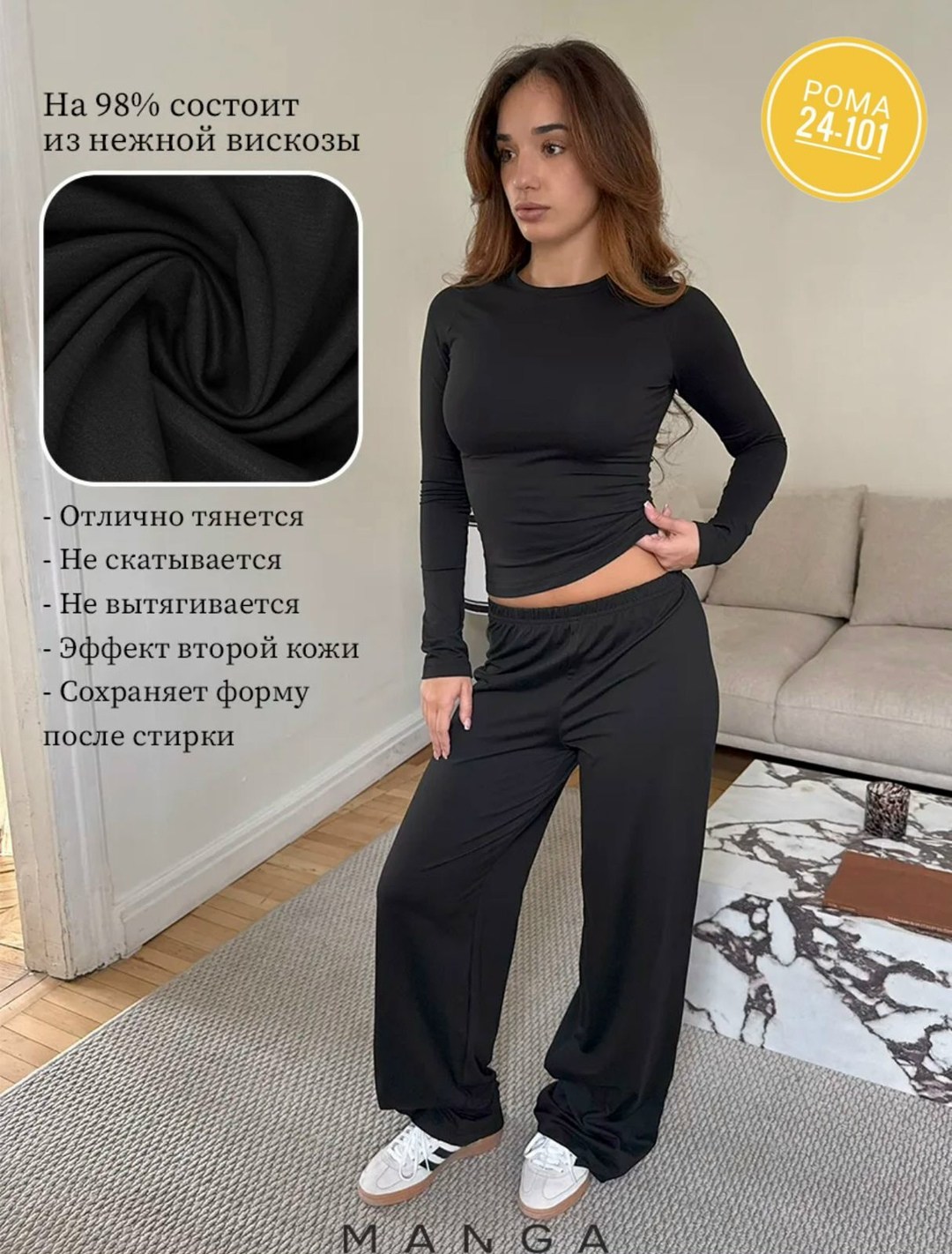 костюм с брюками,костюм трикотажный,домашние костюмы,женские костюмы,костюм двойка женский