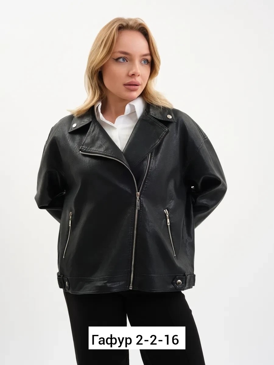 косуха кожаная куртка экокожа оверсайз,куртка косуха женская,косуха кожаная куртка оверсайз escudero,кожаная куртка,косуха кожаная женская куртка оверсайз демисезонная