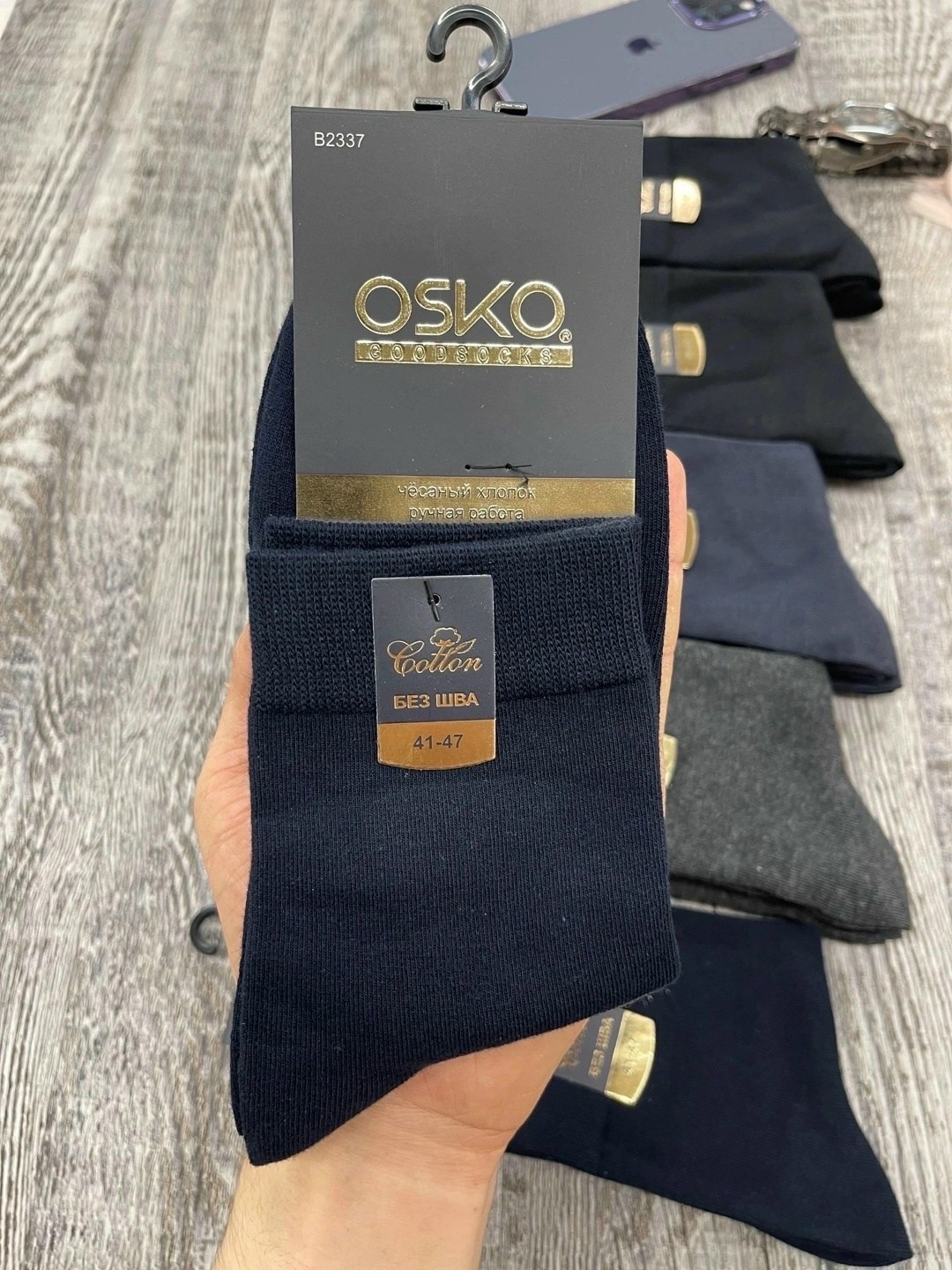 мужские носки,носки мужские 10 пар,комплект носки мужские,носки мужские osko,носки мужские 12 пар