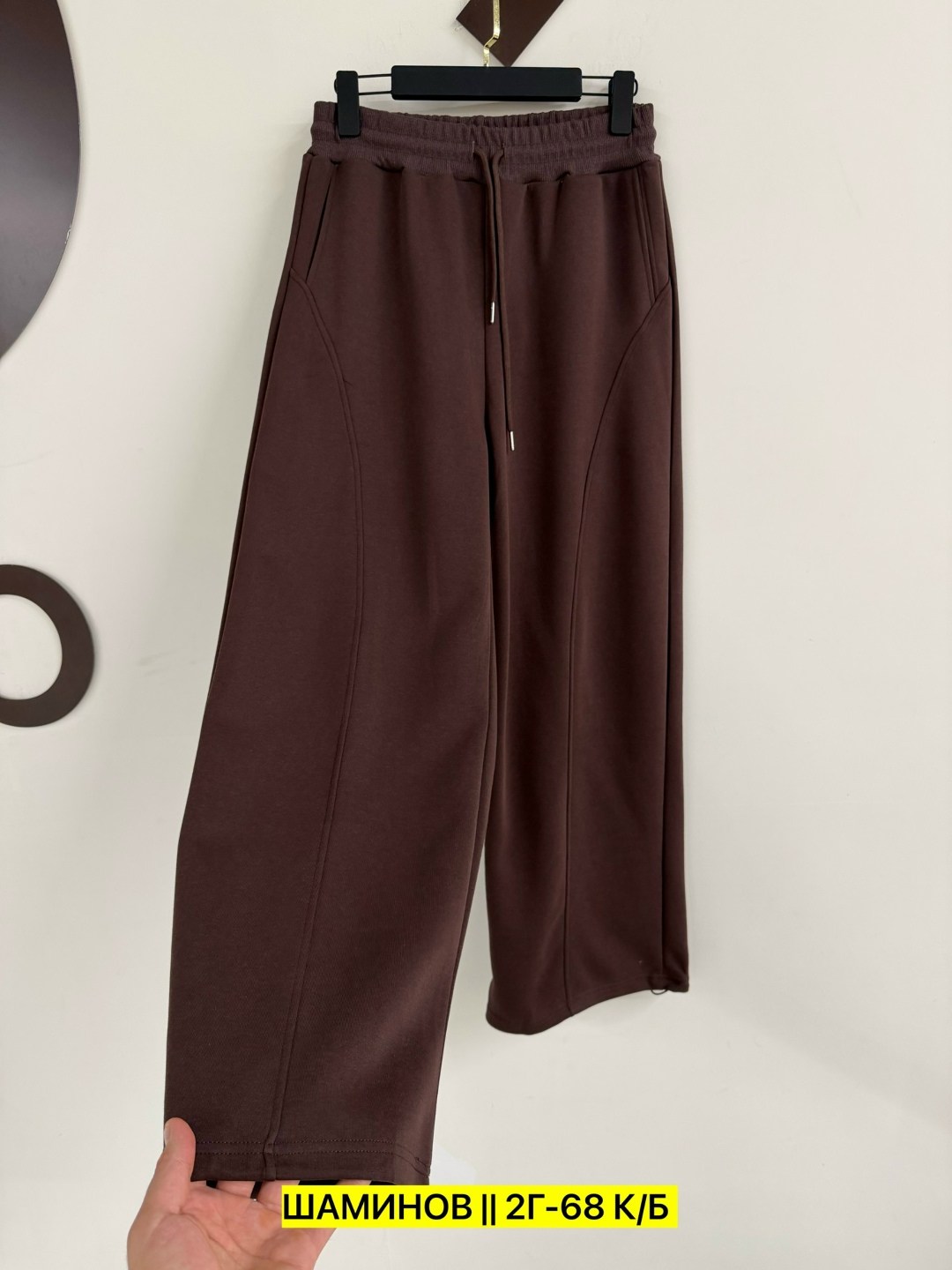 спортивные брюки,брюки спортивные женские,штаны брюки,широкие брюки,спортивные штаны
