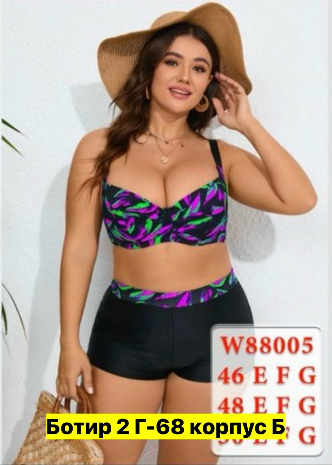 купальник раздельный,женские купальники,купальник,купальник женский раздельный,купальник раздельный для женщин