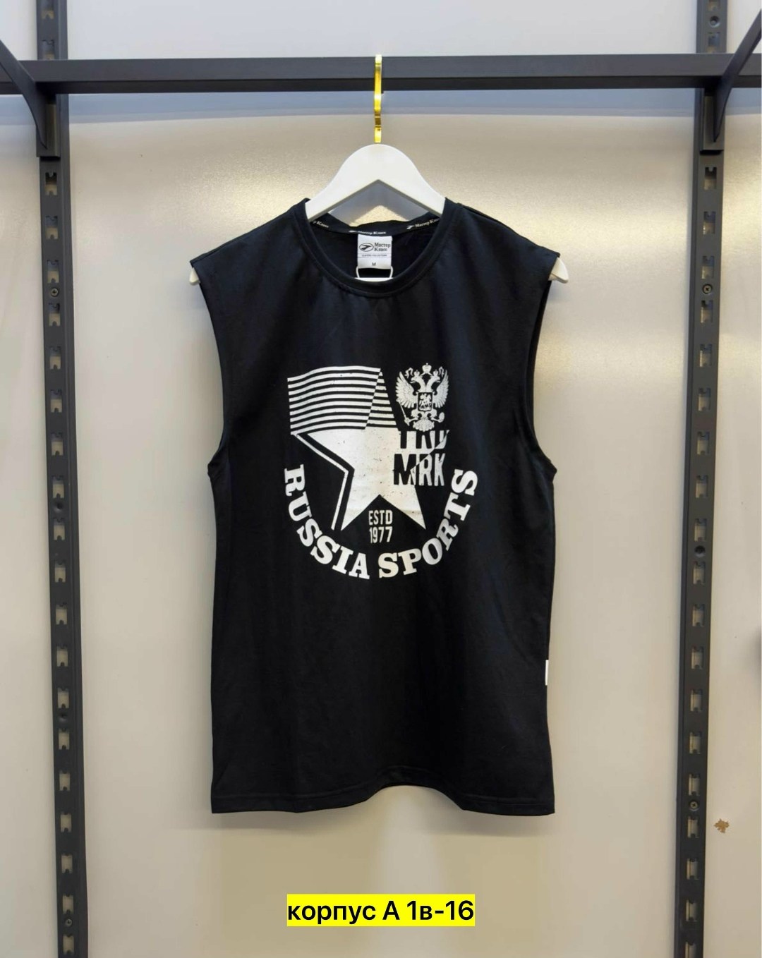 майка спортивная мужская,майка,майка мужские,футболка с гербом,майка россия