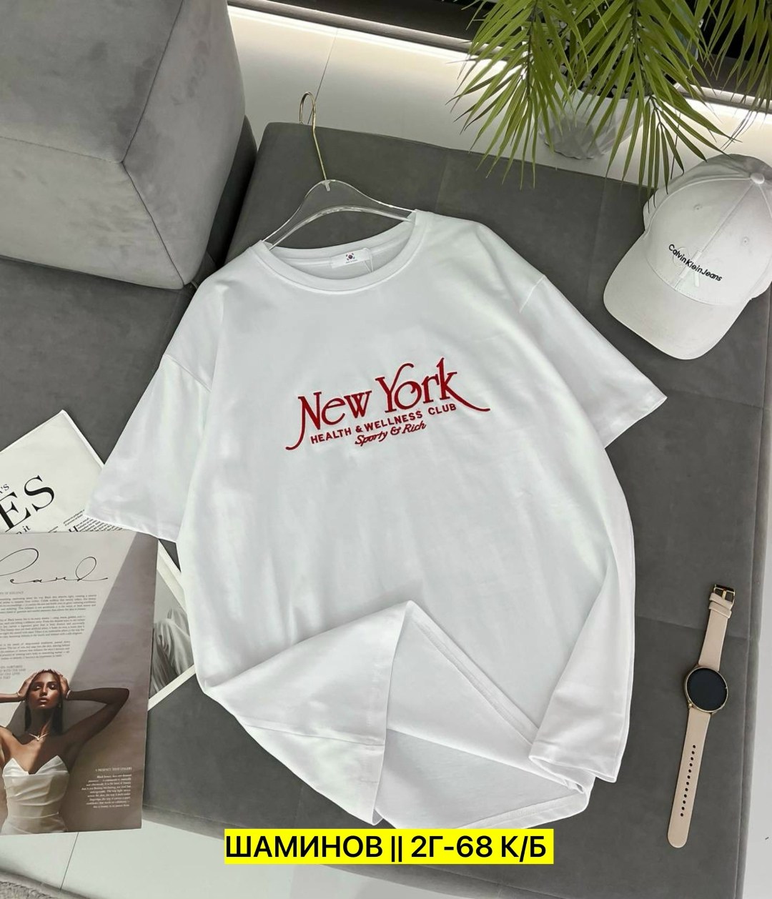 футболки женская,футболки женская оверсайз с принтом,женская футболка оверсайз,футболки оверсайз с принтами