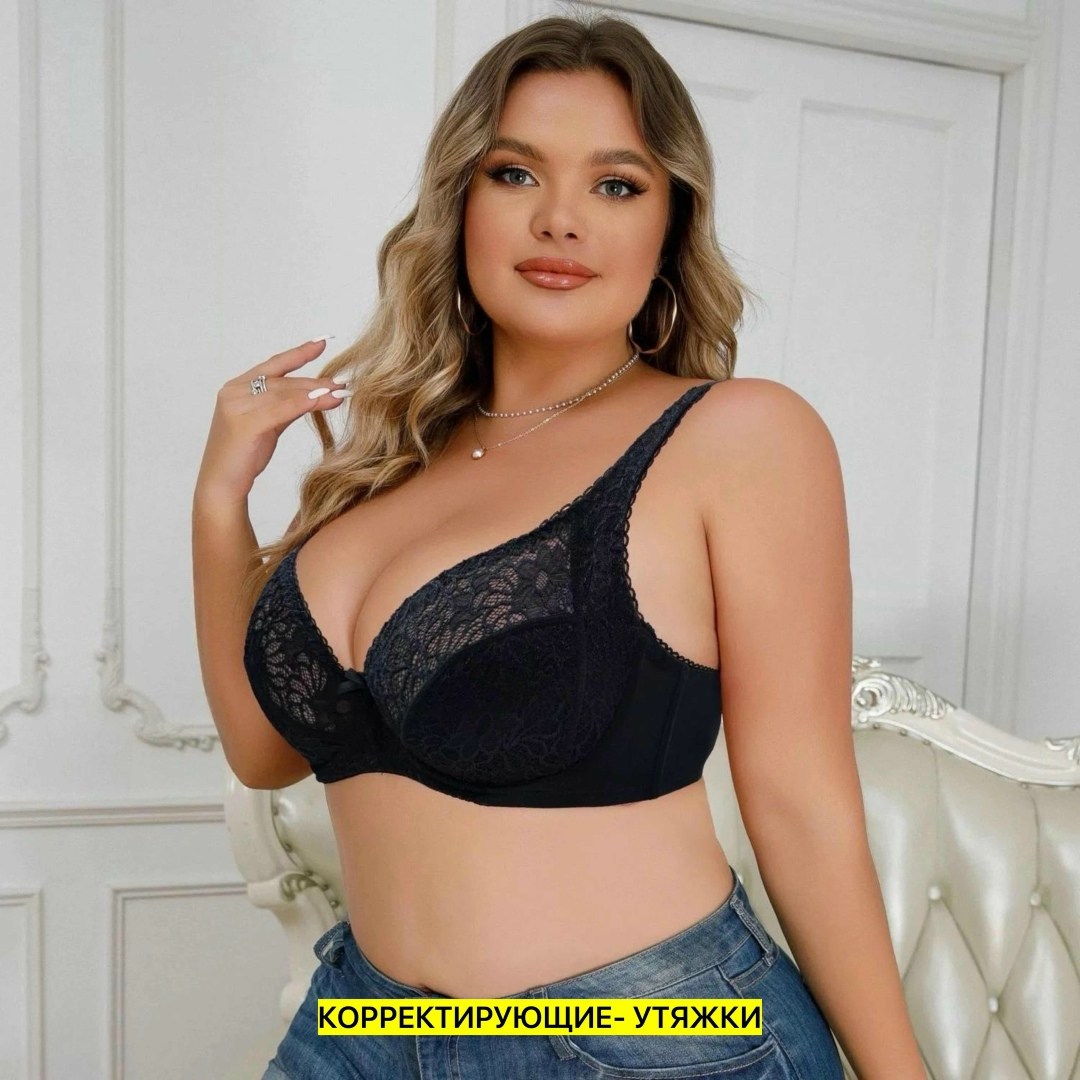 женские бюстгальтеры больших размеров,бюстгальтера большие размеры,женское нижнее белье больших размеров,бюстгальтер женские,бюстгальтер женский большие