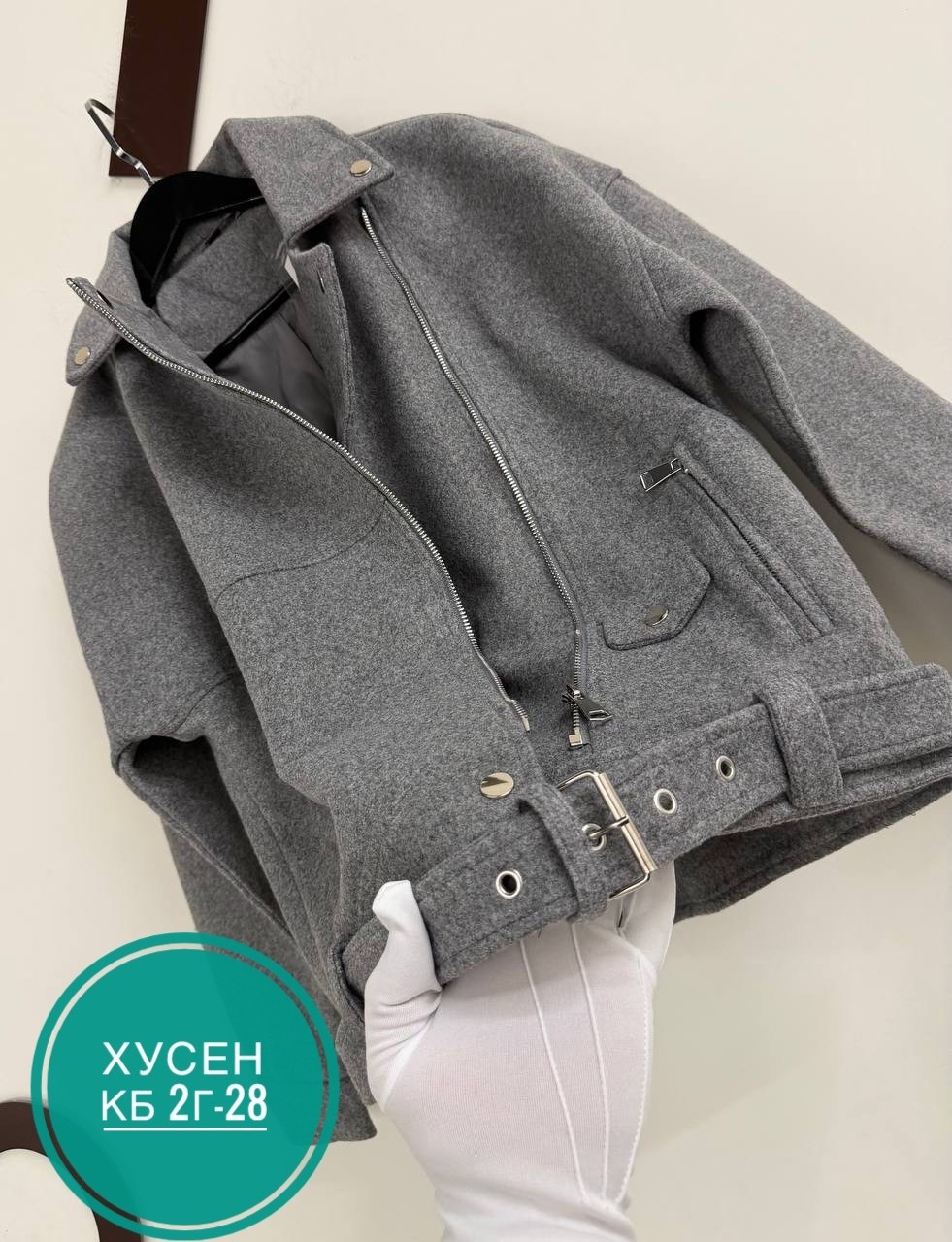 куртка женская,куртка,куртка драповая,куртка косуха,пальто косуха