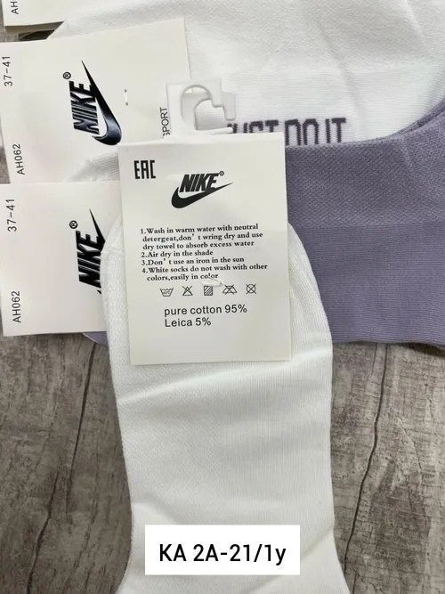 комплект носки женские,носки набор женские,комплект женских носков,женские носки найк набор,носки женские 10 пар