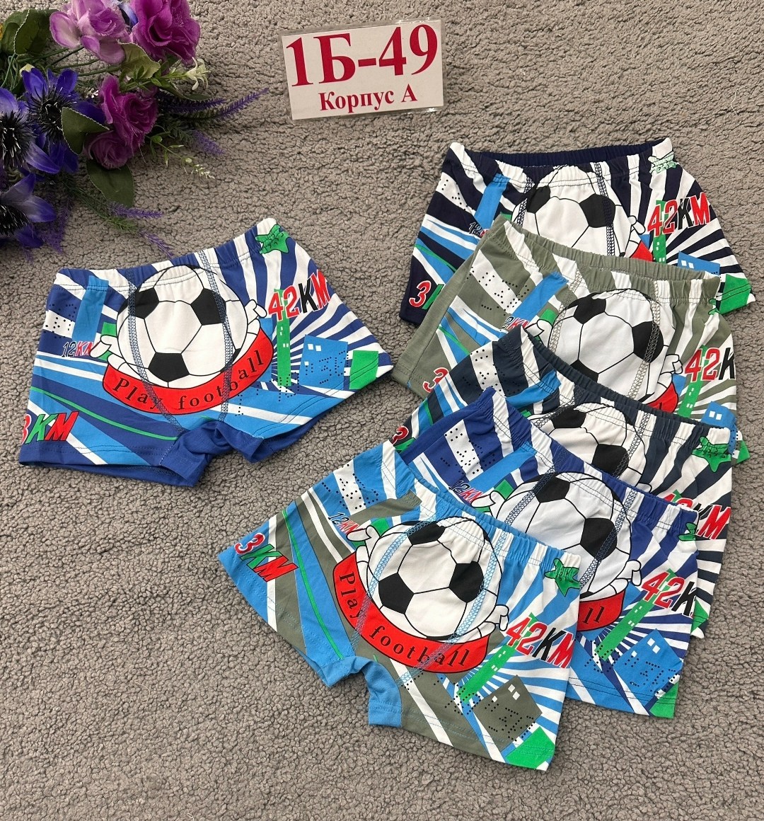 трусы для мальчиков,детские трусы упаковка,детские трусы,детские трусы для мальчика,трусы боксеры для мальчика